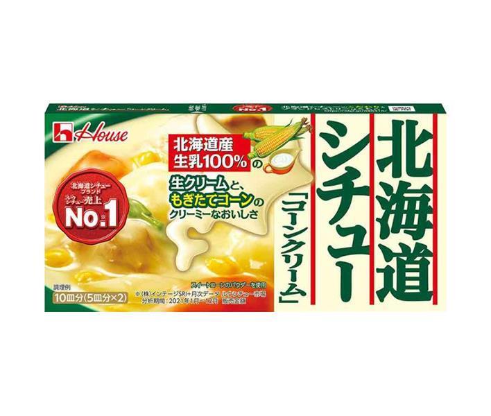 ハウス食品 北海道シチュー コーンクリーム 180g×10個入【日本出荷】