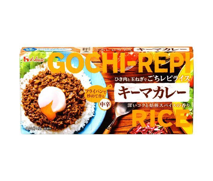 ハウス食品 ごちレピライス キーマカレー 145g×10個入【日本出荷】
