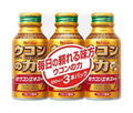 ハウスウェルネス ウコンの力 ウコンエキスドリンク 100mlボトル缶×30(3P×10)本入【日本出荷】