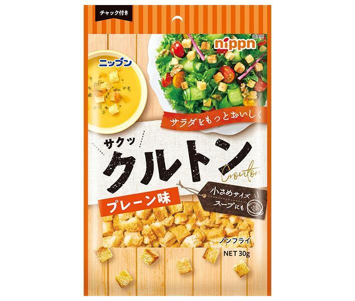 Nippun Croutons Plain Flavor 30g x 20 (10 x 2) Bags [Shipped in Japan]