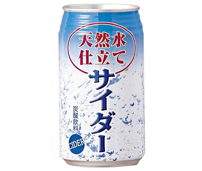 JA Beverage Saga natural water cider 350ml cans x 24 bottles [shipped in Japan]