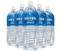 Hita Tenryosui mineral water for long-term storage 2L plastic bottles x 6 bottles [shipped in Japan]