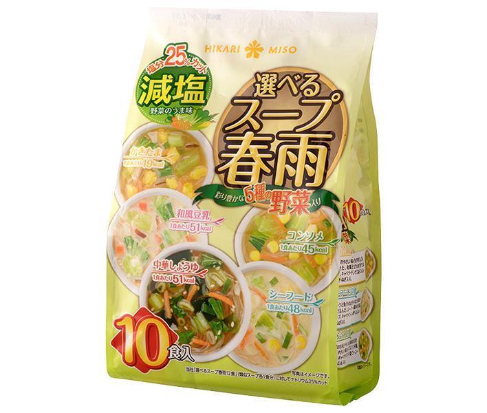 ひかり味噌 選べるスープ春雨 減塩 10食×8袋入【日本出荷】