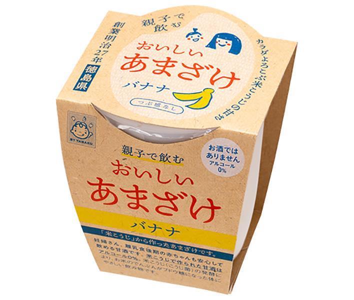 Yamaku Foods Delicious Amazake (Banana) for Parents and Children 180g x 12 pieces [Shipped in Japan]