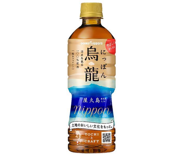 ポッカサッポロ にっぽん烏龍 525mlペットボトル×24本入【日本出荷】