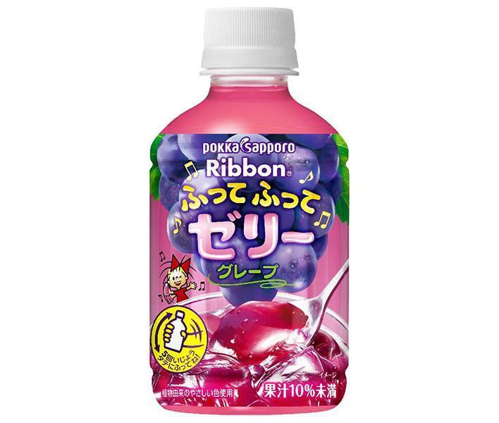 ポッカサッポロ Ribbon(リボン) ふってふってゼリー グレープ 295gペットボトル×24本入【日本出荷】