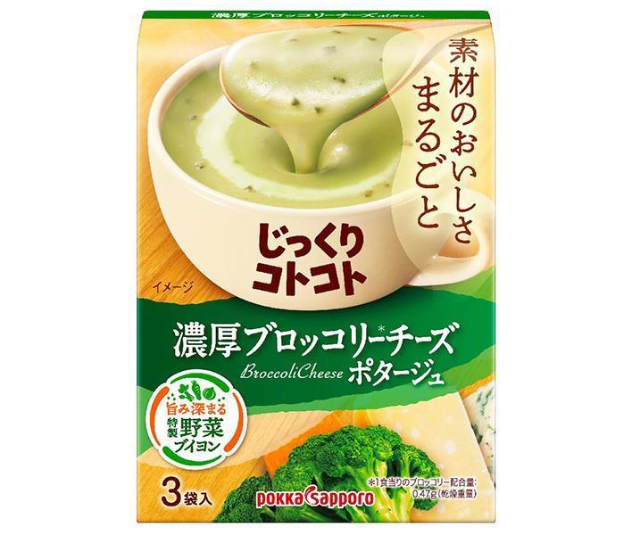 Pokka Sapporo Carefully Cooked Rich Broccoli Cheese 51.9g (3P) x 30 boxes [Shipped in Japan]
