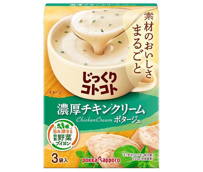 Pokka Sapporo Carefully Cooked Rich Chicken Cream 55.5g (3P) x 30 boxes [Shipped in Japan]