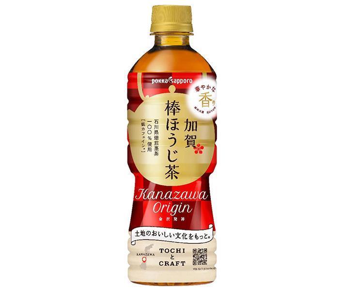 ポッカサッポロ 加賀棒ほうじ茶 525mlペットボトル×24本入【日本出荷】