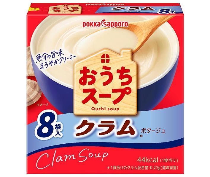 ポッカサッポロ おうちスープ クラム 96.0g(8P)×40箱入【日本出荷】