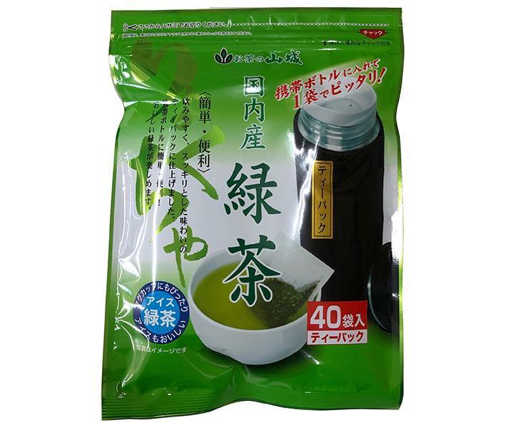 山城物産 ボトルにピッタリ緑茶 ティーバッグ 2g×40P×20袋入【日本出荷】