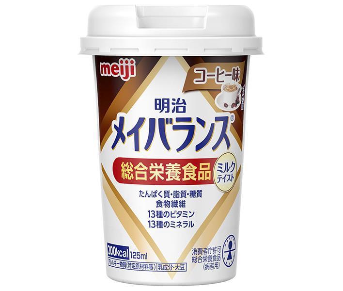 明治 明治メイバランスMiniカップ コーヒー味 125mlカップ×24本入【日本出荷】