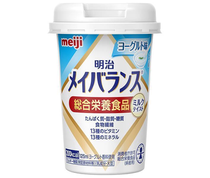 明治 明治メイバランスMiniカップ ヨーグルト味 125mlカップ×24本入【日本出荷】