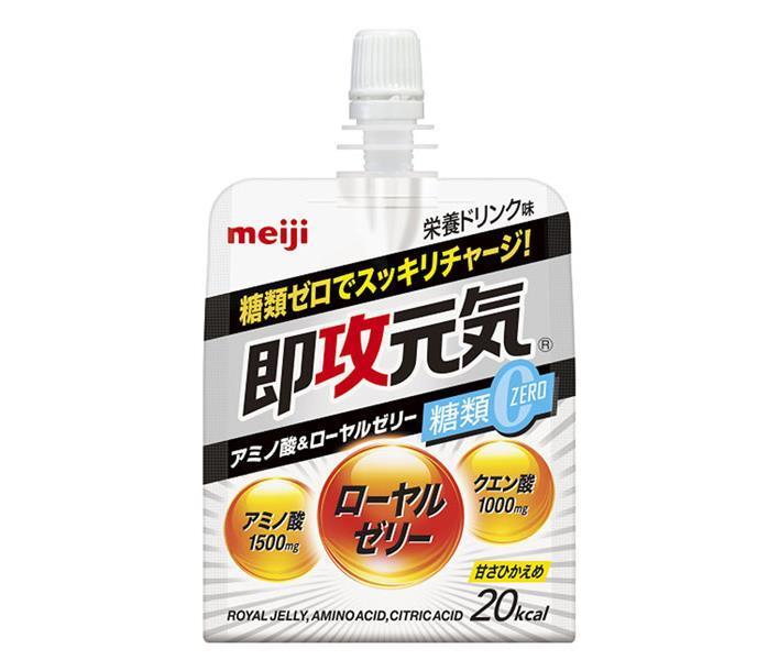 明治 即攻元気ゼリー アミノ酸&ローヤルゼリー 糖類0 栄養ドリンク味 180gパウチ×36本入【日本出荷】