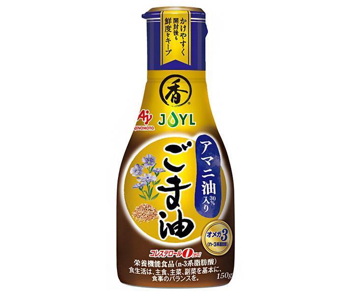 J-オイルミルズ AJINOMOTO アマニ油入りごま油 150g×10本入【日本出荷】