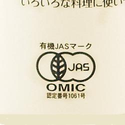 マルカン酢 純米酢 プレミアム 360ml瓶×12本入【日本出荷】