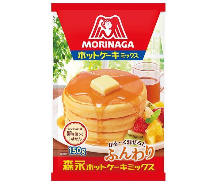 森永製菓 ホットケーキミックス 150g×40袋入【日本出荷】