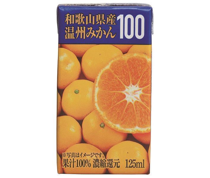 Kyoshin Farm Wakayama Prefecture Wenzhou Mikan 100 125ml paper pack x 24 pieces [Shipped in Japan]