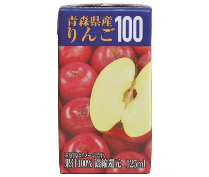 共進牧場 青森県産りんご100 125ml紙パック×24本入【日本出荷】