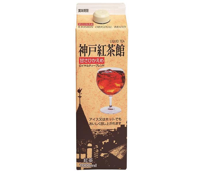 共進牧場 神戸紅茶館(甘さひかえめ) 1000ml紙パック×12本入【日本出荷】