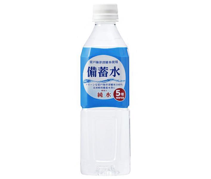 Ako Kasei Reserved Water 500ml PET bottles x 24 bottles [Shipped in Japan]