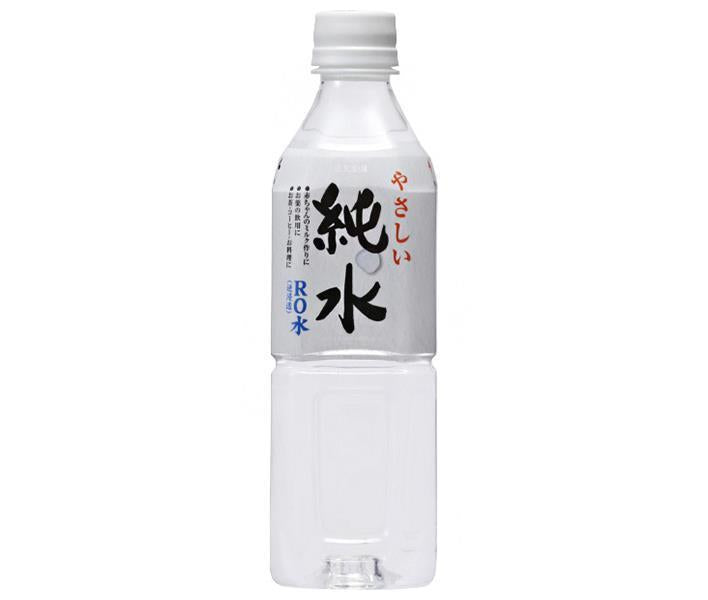 赤穂化成 やさしい純水 500mlペットボトル×24本入【日本出荷】