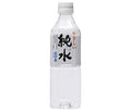 Ako Kasei Easy Pure Water 500ml PET bottles x 24 bottles [Shipped in Japan]