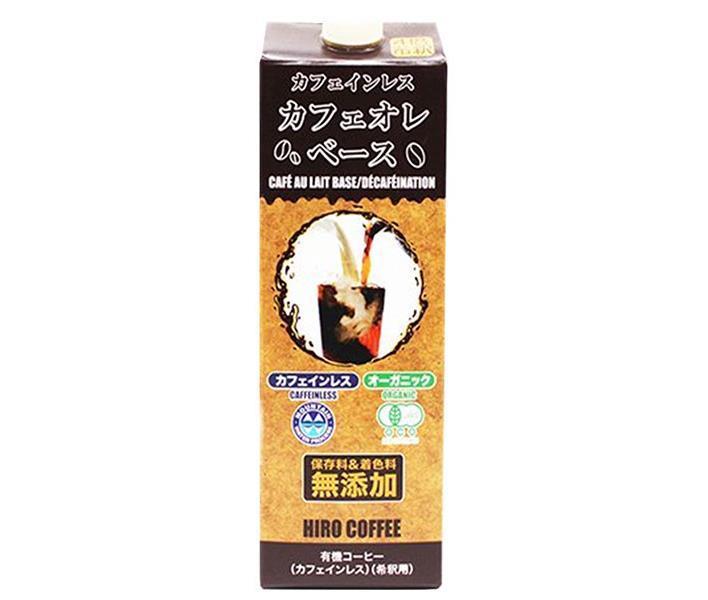 Hiro Coffee Decaffeinated Organic Cafe au Lait Base 1000ml Paper Pack x 12 bottles [Shipped in Japan]