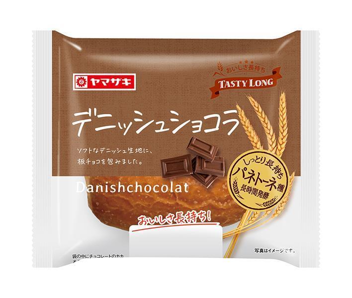 山崎製パン デニッシュショコラ 10個入【日本出荷】