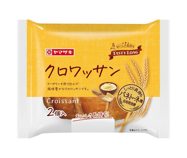 山崎製パン クロワッサン(2個入り) 10個入【日本出荷】
