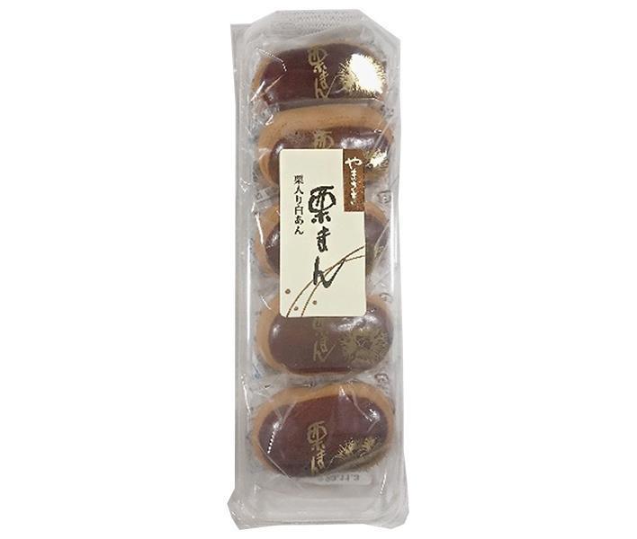 山崎製パン 栗まん 5個入×5袋入【日本出荷】