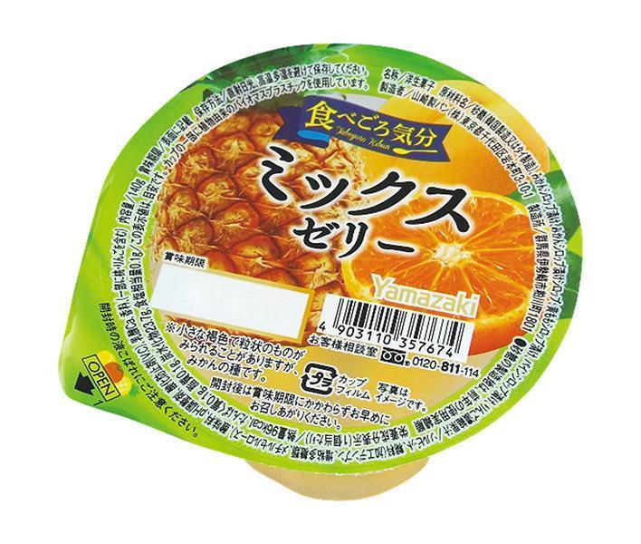 Yamazaki Bread Ready to Eat Mixed Jelly 140g x 12 pieces [Shipped in Japan]