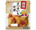 フジッコ 徳用 さつまいも甘煮 300g×10袋入【日本出荷】