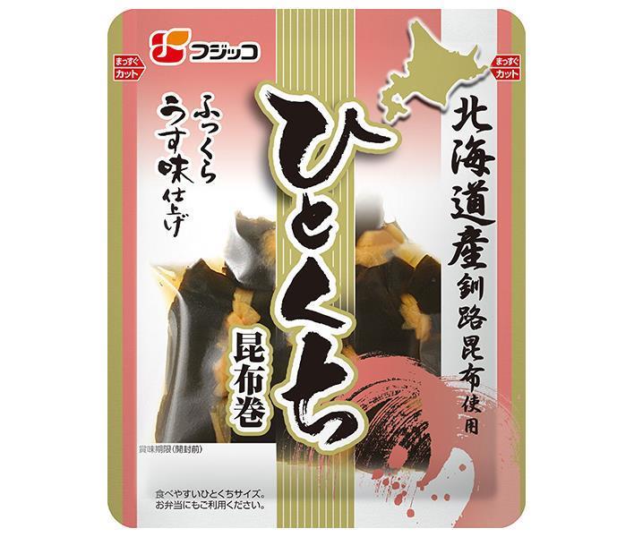 フジッコ うす味仕上げ ひとくち昆布巻 105g×10袋入【日本出荷】