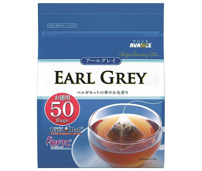 Kunitaro Earl Gray Tea Triangular Tetra Bag (2g x 50 bags) x 6 bags [Shipped in Japan]
