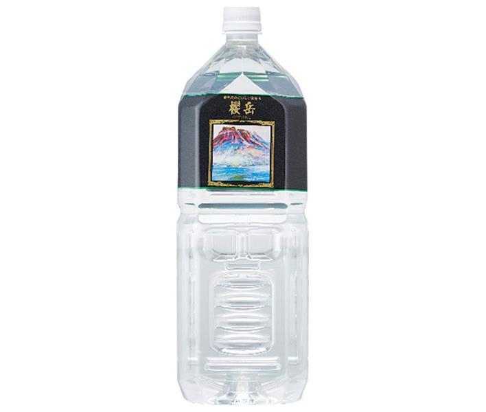 櫻岳 活火山温泉水 櫻岳 2Lペットボトル×6本入【日本出荷】