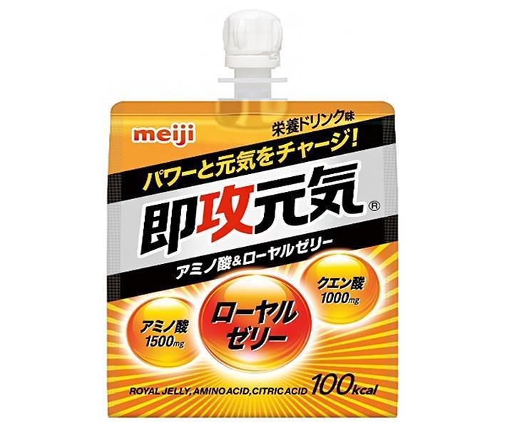 明治 即攻元気ゼリー アミノ酸＆ローヤルゼリー 栄養ドリンク味 180gパウチ×36本入【日本出荷】