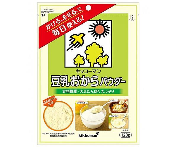 Kikkoman Beverage Soy Milk Okara Powder 120g x 10 bags [Shipped in Japan]