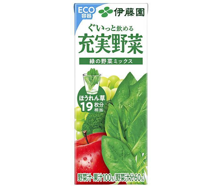 Itoen Complete Vegetables Green Vegetable Mix 200ml paper pack x 24 bottles [shipped in Japan]