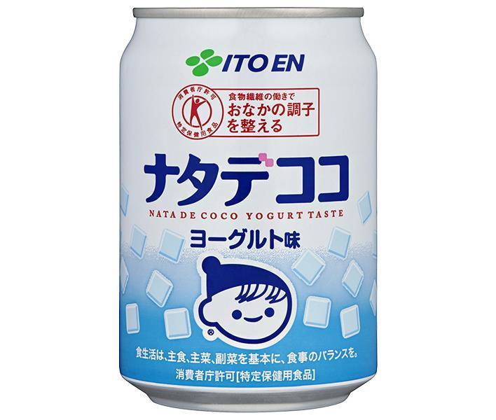 Itoen Nata de Coco Yogurt Flavor [Food for Specified Health Uses, Special Insurance] 280g cans x 24 pieces [Shipped in Japan]