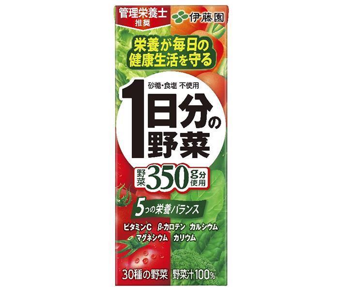 伊藤園 1日分の野菜 200ml紙パック×24本入【日本出荷】