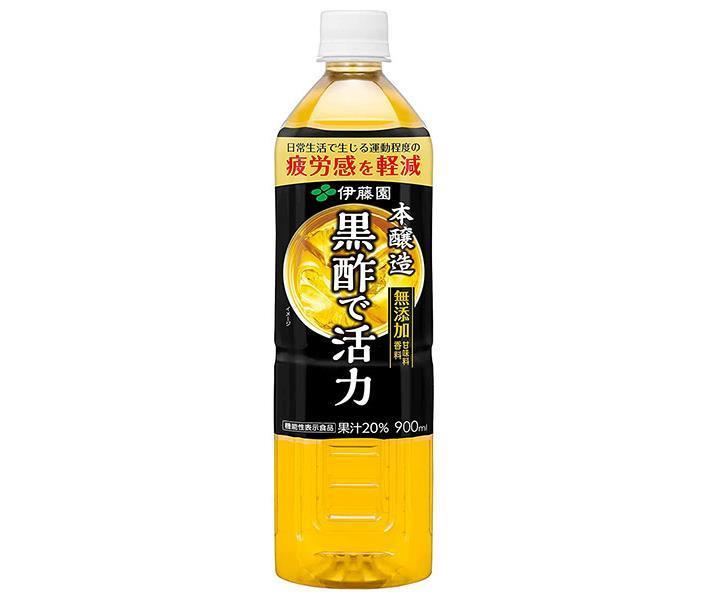 Itoen Vitality with black vinegar [Food with functional claims] 900ml plastic bottles x 12 bottles [Shipped in Japan]