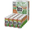 伊藤園 1日分の野菜(CS缶) 190g缶×20本入【日本出荷】