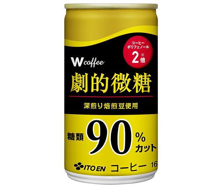Itoen W coffee (W coffee) dramatic micro sugar 165g can x 30 pieces [shipped in Japan]
