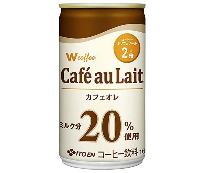 伊藤園 W coffee(ダブリューコーヒー) カフェオレ 165g缶×30本入【日本出荷】