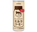 伊藤園 チチヤス ちょっとすっきりミルクコーヒー 250g缶×30本入【日本出荷】