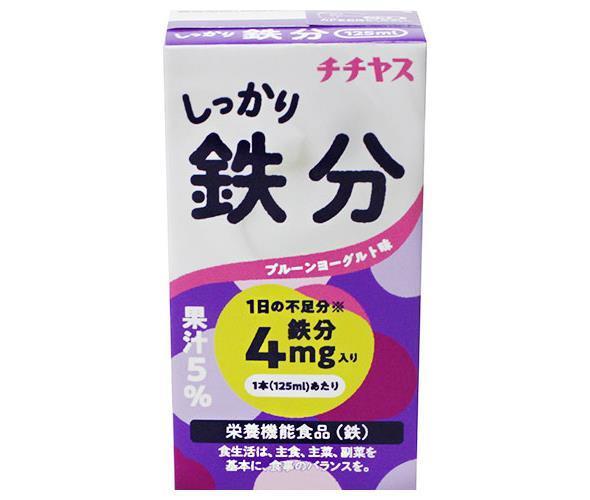 チチヤス しっかり鉄分 125ml紙パック×24(12×2)本入【日本出荷】