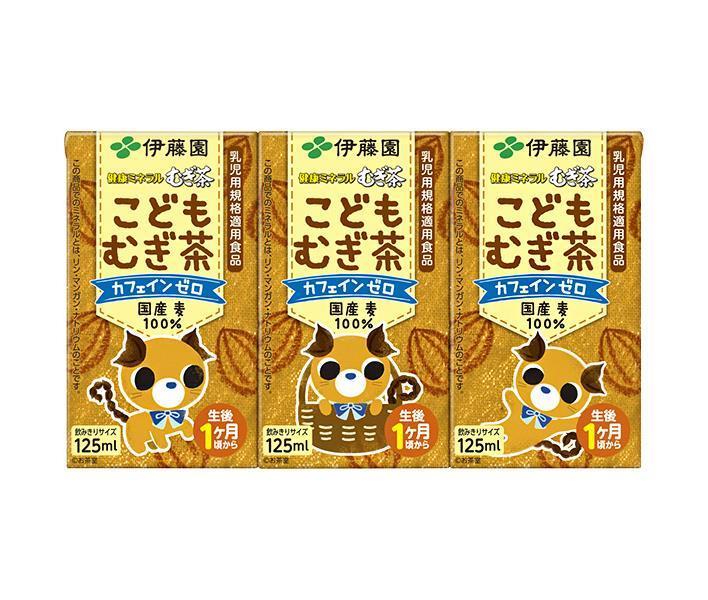 伊藤園 健康ミネラル麦茶 こどもむぎ茶 (125ml紙パック×3P)×12個入【日本出荷】
