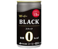 伊藤園 W coffee(ダブリューコーヒー) ブラック 165g缶×30本入【日本出荷】