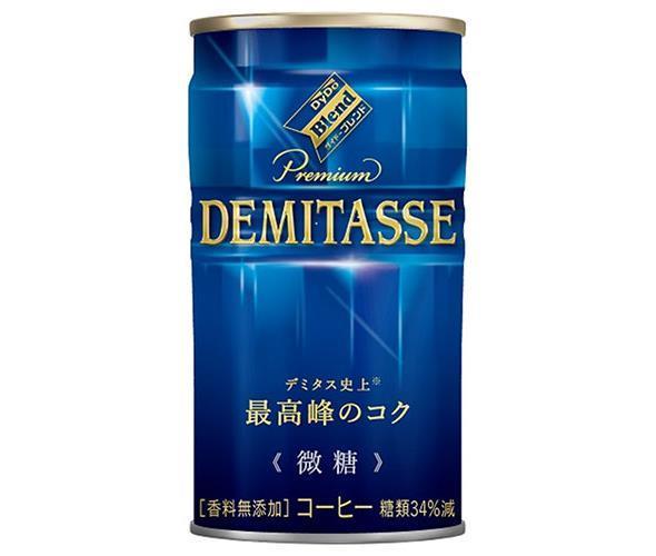 ダイドー ブレンドプレミアム デミタス微糖 150g缶×30本入【日本出荷】